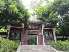 -柳侯公园