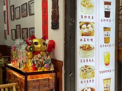 -芋包王闽南茶楼(八市店)