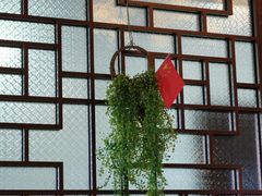 -双塔老饭店