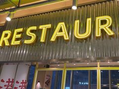 -肥韬香港茶餐厅(上海首店)