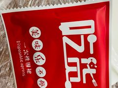 -徐嘉赫龙虾馆