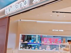 -好利来(上海长宁龙之梦店)