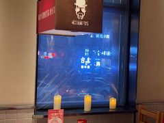 -老佛爷炭火蛙锅直营(清滨路总店)