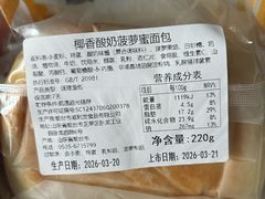 -威利发(幸福店)