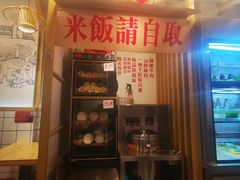 -牛八秒油泼冒菜(宽窄巷子店)