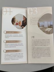 点击看大图 -初练产后康复
