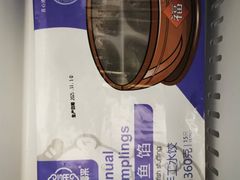 -添福来墨鱼饺子 · 海鲜东北菜(大连星海·黄浦路店)