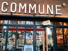 -COMMUNE幻师(翡翠山店)