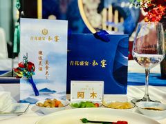 -鲁班张葱烧海参(马庄街店)