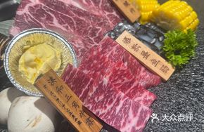 Japanese Grilled Meat Platter