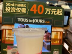 -多乐之日(田林东路店)