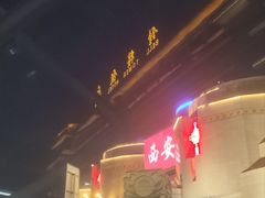 -开元商城(钟楼店)