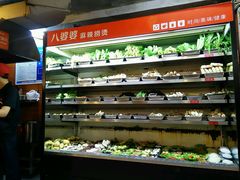 -八婆婆烧仙草(中山路店)