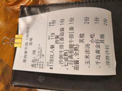-豪尚豪牛排(汕樟店)