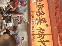 -王繁星面馆(西安熙地港店)