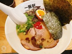 -一豚轩·烧鸟·豚骨拉面(五四路店)