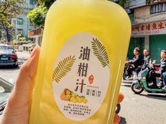 -普宁反沙番薯芋头