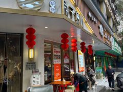 -华新胖子鱼粉(衡阳总店)