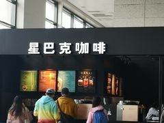 门面-星巴克(浦东机场T2到达店)