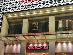 -堂会·KTV·自助餐·团建聚会(天河店)