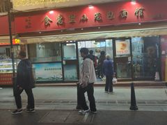 -食惠里小笼包面馆(越秀店)