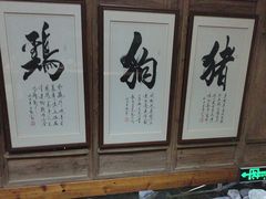 -一桶江山餐厅(松北店)