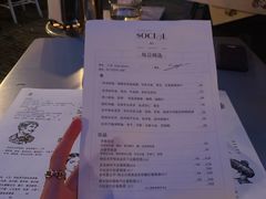 -Ocean's Table 欧舍
