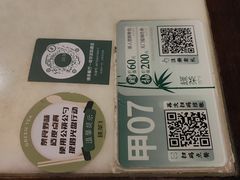 -绿茶餐厅(哈尔滨凯德店)
