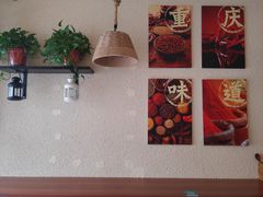 大堂-豆爺小面(朱雀店)