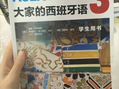 -西班牙语王国