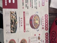 -聂发财重庆江湖菜(解放碑店)
