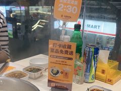 -潮发潮汕牛肉店(永庆坊店)