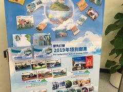 -香港邮政总局