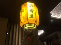 门面-香园茶社·金陵小灶(老门东店)