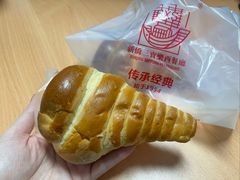 黄油牛角面包-新侨三宝乐面包店(崇文门店)