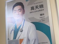 -美联众合爱康动物医院•复杂内科•肿瘤科•牙科•腔镜诊疗中心