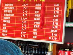 -马凯餐厅(长椿街店)