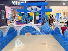 -悦然广场(北滘店)