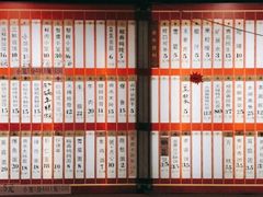 -王興記(中山路店)