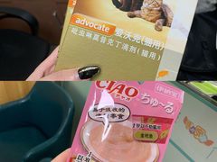 -瑞派宠物医院·24h·骨外科·皮肤科·全科宠物医疗转诊中心(沈阳浑南院)