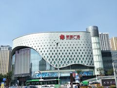 -新百广场(中山西路店)