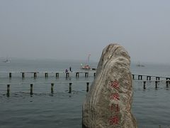 -武汉大学-樱园