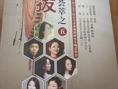 -贺绿汀音乐厅