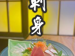 厨师长推荐刺身拼盘-藤鹤日本料理(保利广场店)