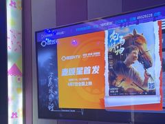-唱吧麦颂KTV(松江五龙商业广场店)