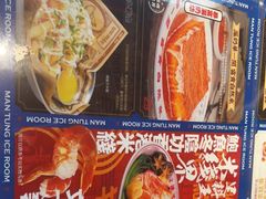 -文通冰室(东方宝泰店)