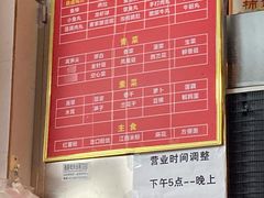 -吴记麻辣烫(曙光中路店)