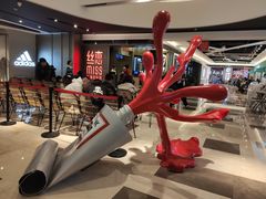 -丝恋丝娃娃(逸天城国贸店)