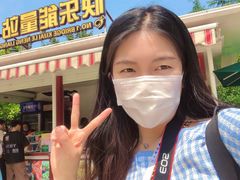 -国色天乡三期陆地乐园