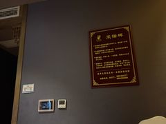 -玉清池3D影院足浴(温州大道店)